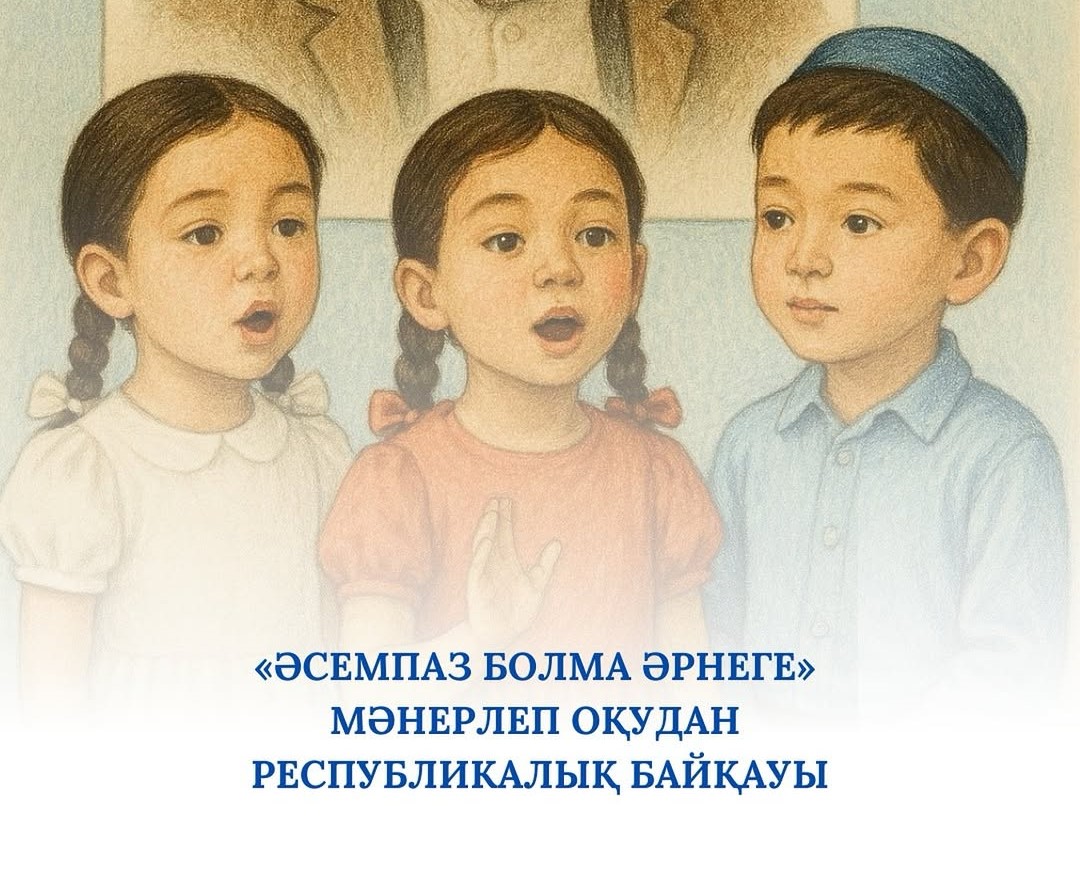 Тамаша жаңалықтар!