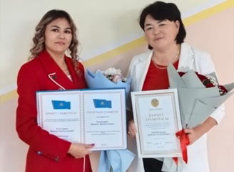 Мұғалімдер күні құтты болсын!