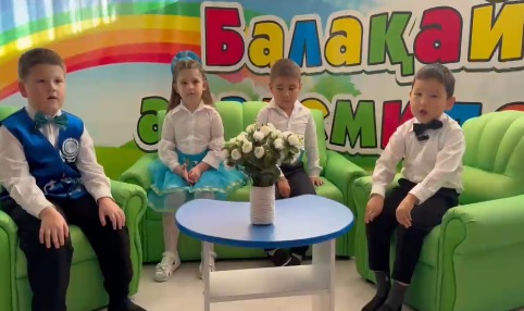 “Балақай академиясының» жаңалықтары